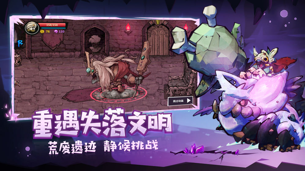 失落城堡开学季版本