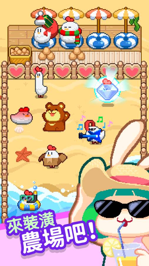 Merge Pixel Farm（合并像素场）