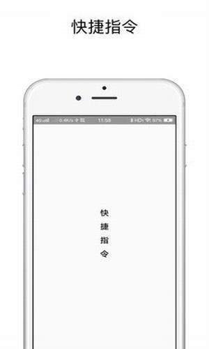 快捷指令库相机水印