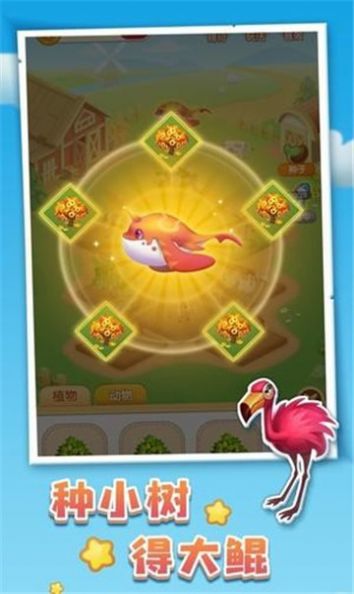Veg Tycoon(蔬菜大亨)