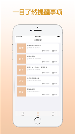 醉拳影视(zq提醒安卓版)