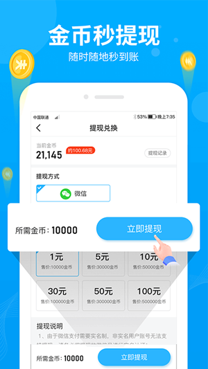 多多步