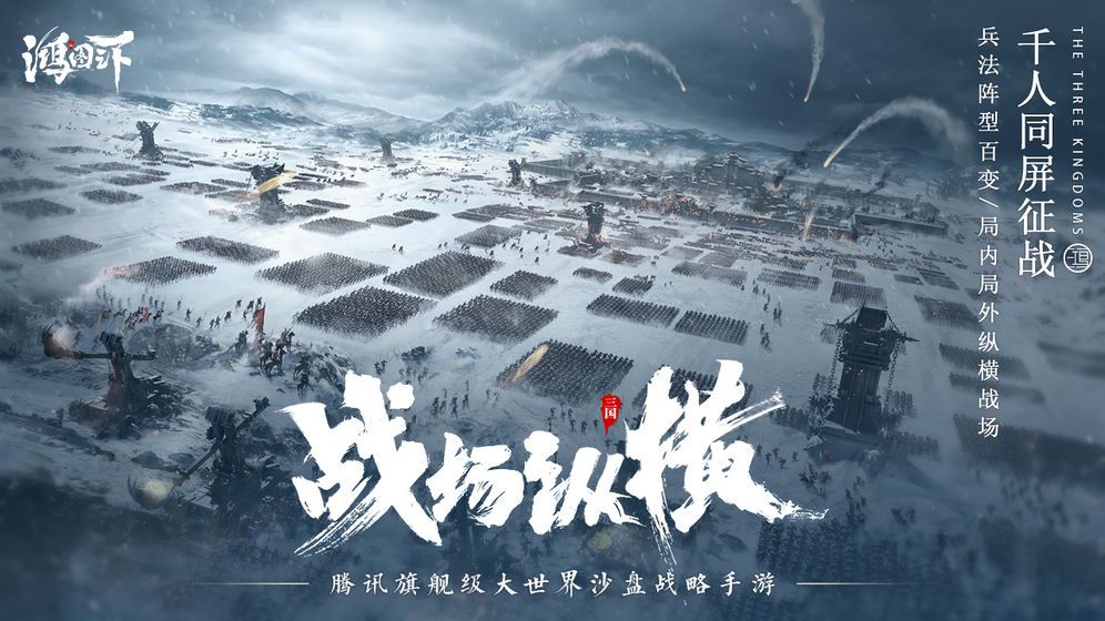 风云之世