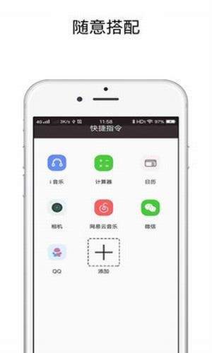 快捷指令库相机水印