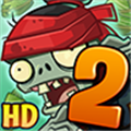 植物大战僵尸2怀旧版