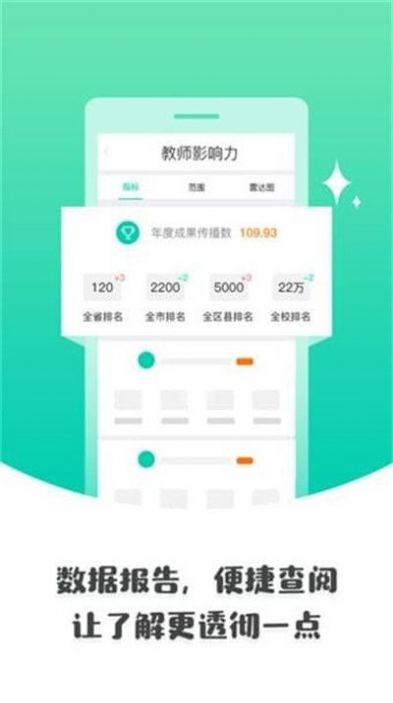浙江省音像教材网络