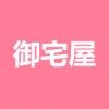 御宅屋