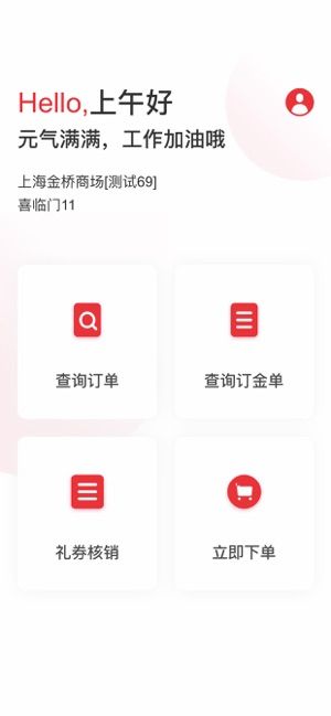 喵零