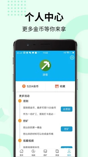 我的世界盒子正版