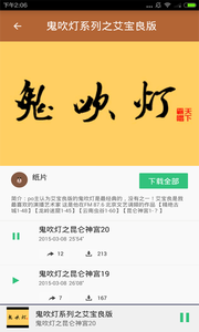 lyra tts reader（语音小说阅读器）