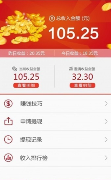 粉丝点点