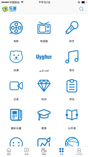 中国移动无线乐播