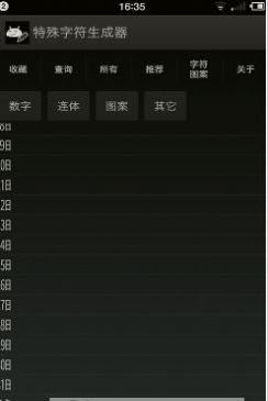 小猫爪印爱心符号
