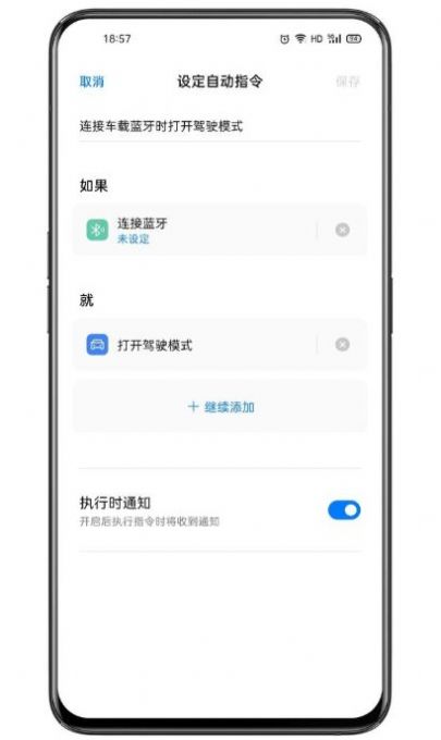 breeno（breeno指令）