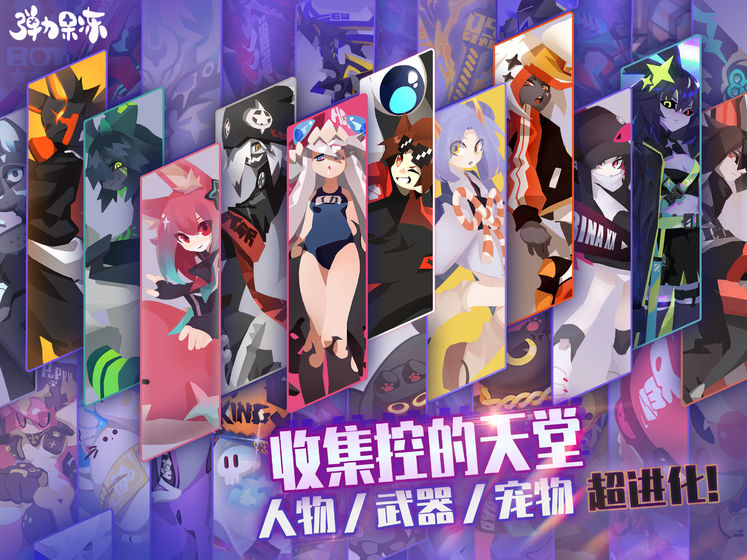 弹力果冻1.2.7