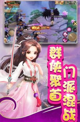 全民来推塔