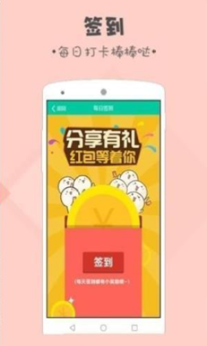 蚂蚁赚文字录入