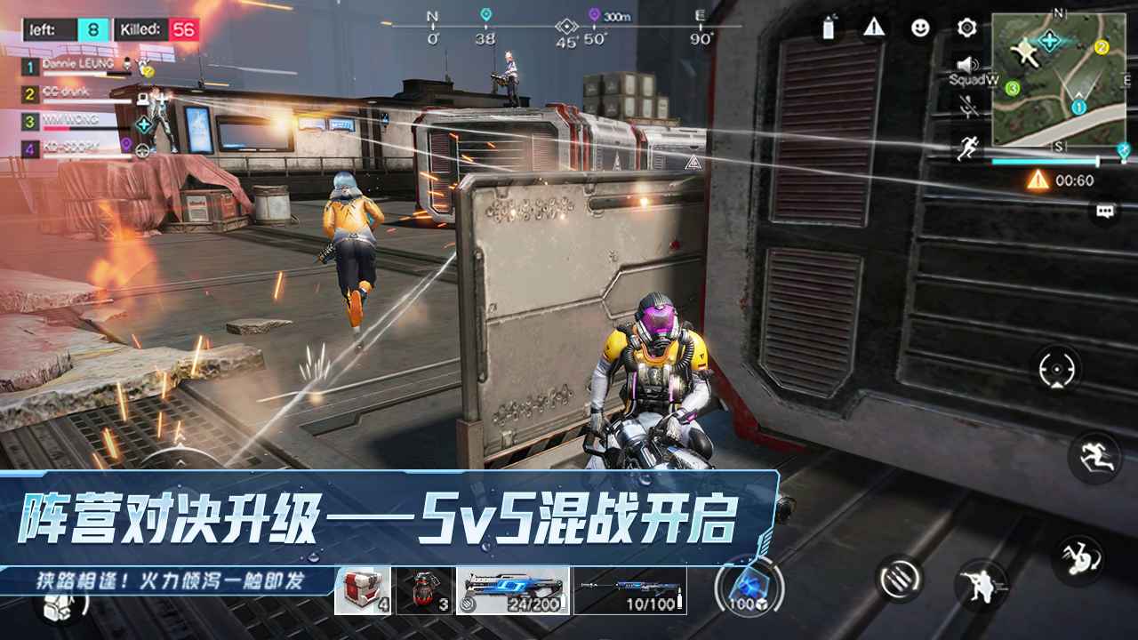 量子特攻
