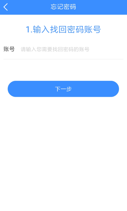 深圳点下开票