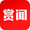 赏闻天下最新版