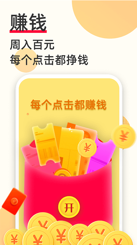 必看小说