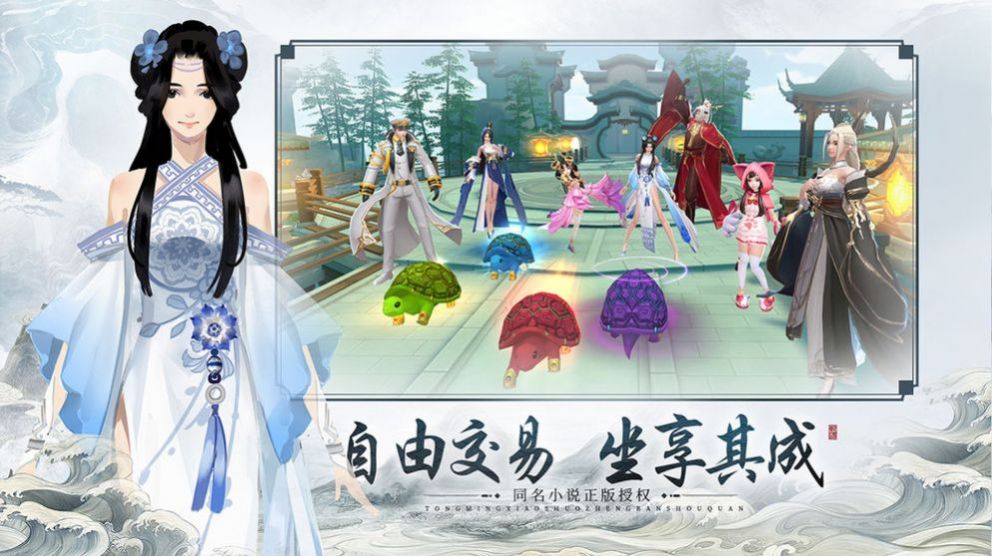 夫子不在我无敌