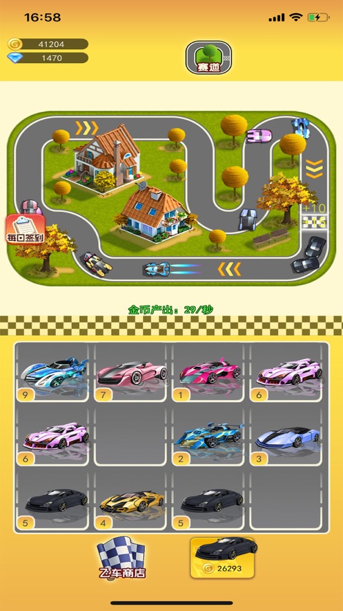 Trucker Real Wheels（疯狂飞车PLus）
