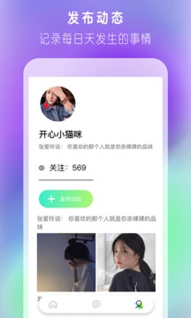 陌多多