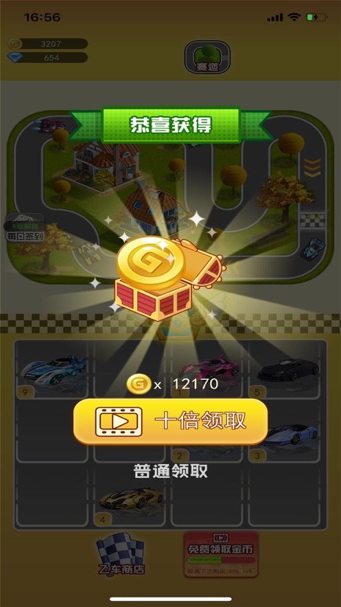 Trucker Real Wheels（疯狂飞车PLus）