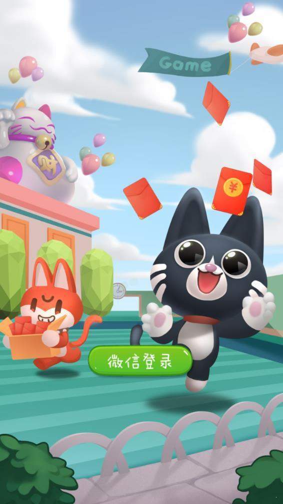 喵咪宝藏