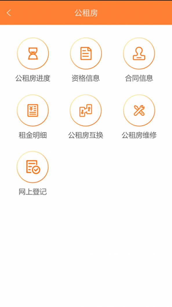 天津住保办