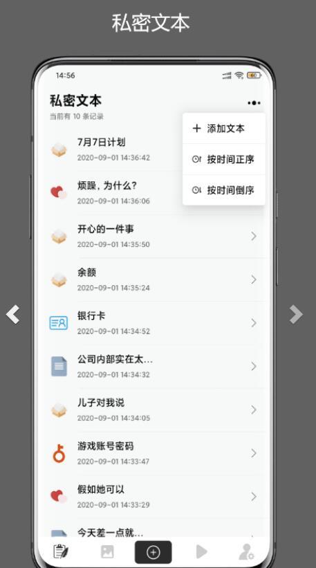 异空间app