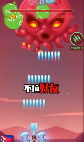 黄金球球