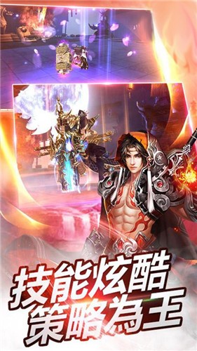 三千异世录