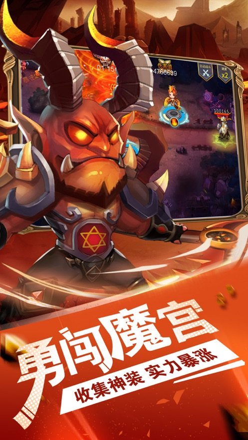 塔防召唤师