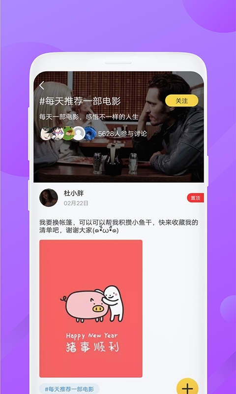 泰剧迷第一站