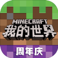 我的世界山海经生存整合包
