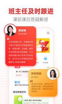 掌门优课