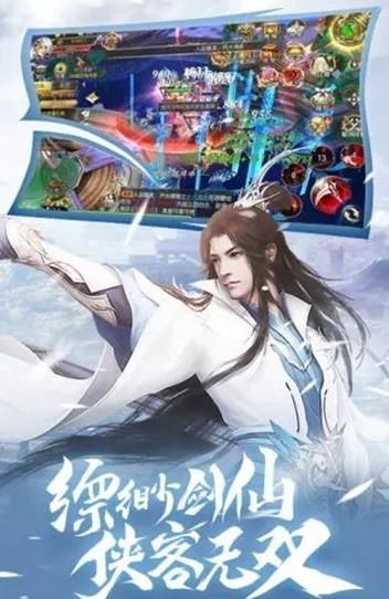 苍穹幻域录游戏