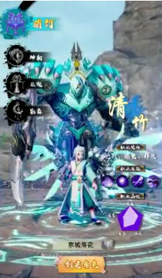灵剑城之歌