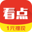 蚂蚁看点极速版