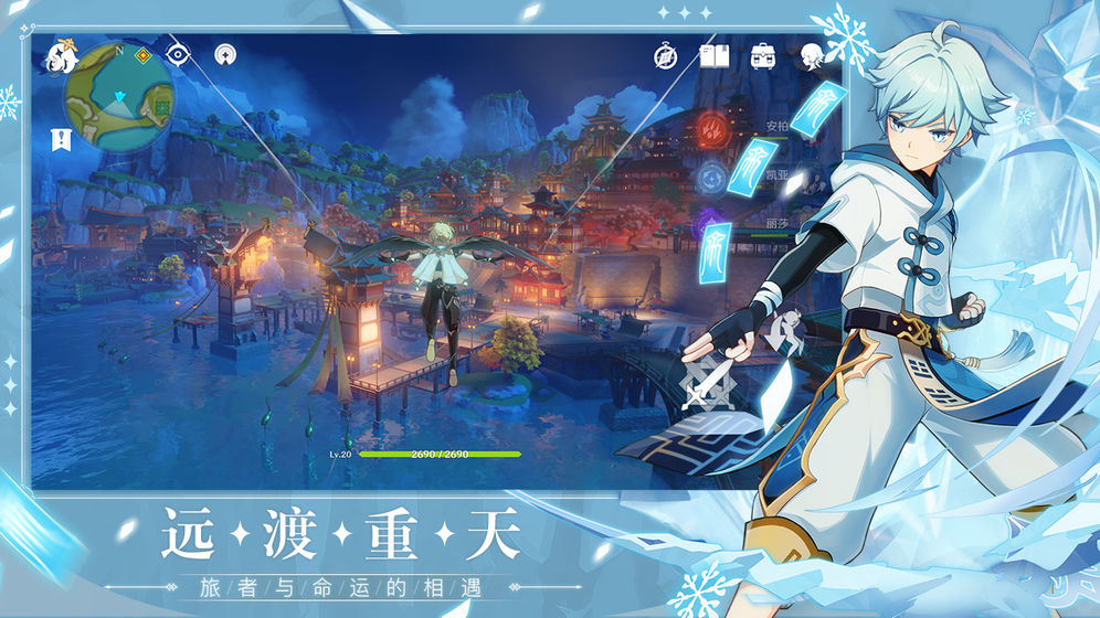 原神画质修改(原神60帧助手)
