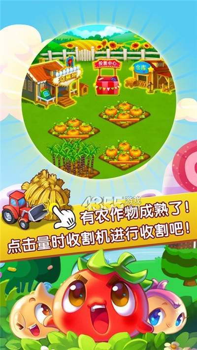 农场大亨游戏