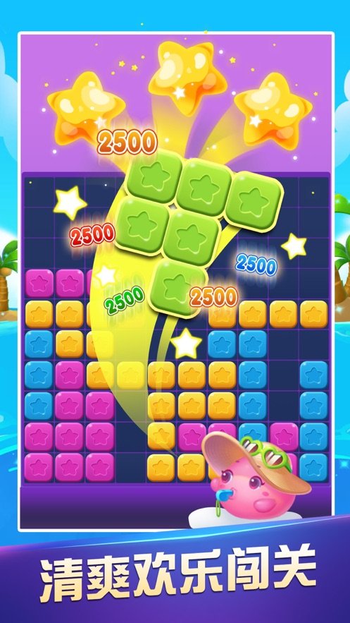 quazzle（消灭彩砖）