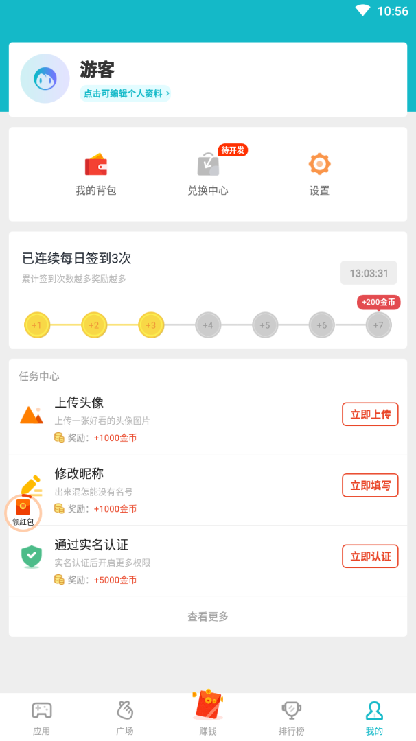 3733游戏盒
