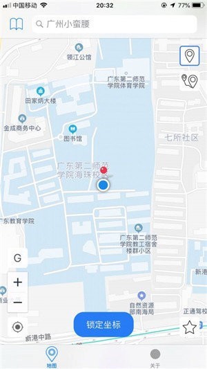 硕点定位