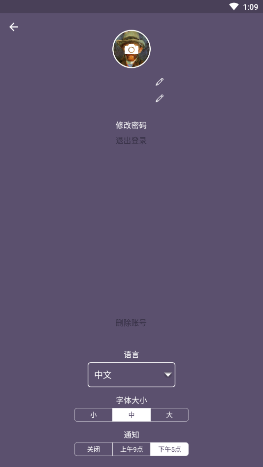 dailyart（每日经典画作高级版）