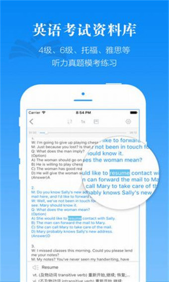 懒人英语