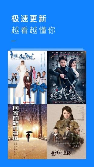 爱追剧