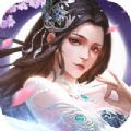 伏妖卫道红包版